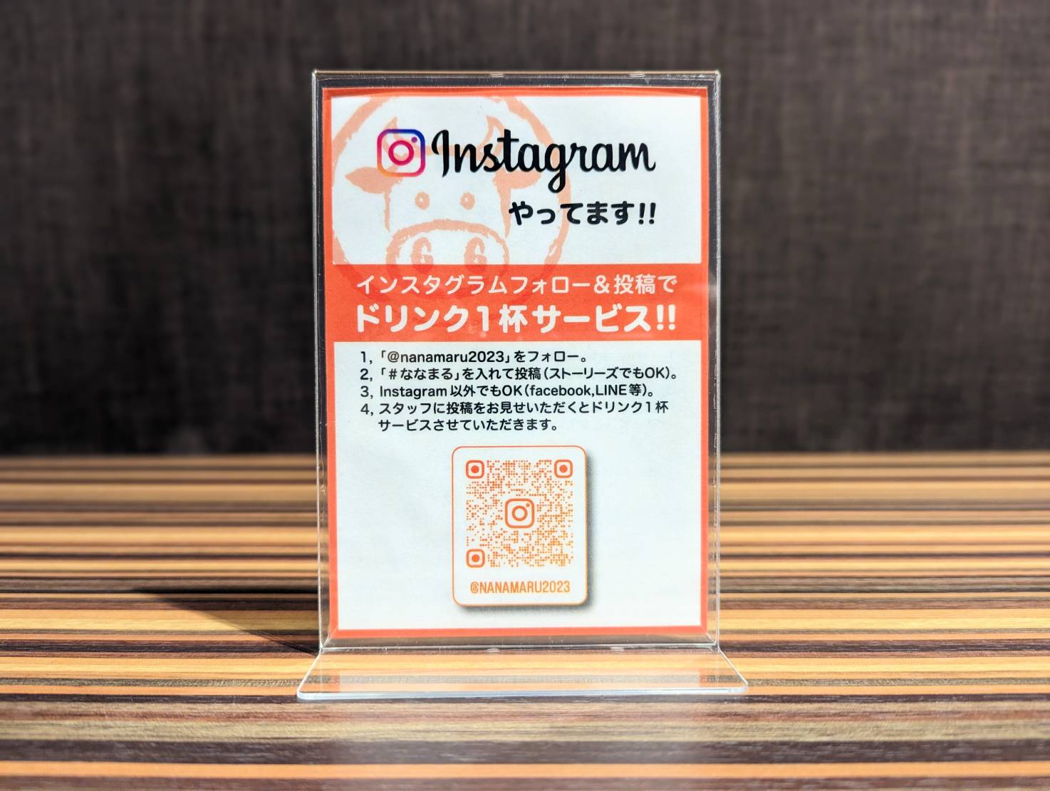 ななまる」様 カッティングシート制作・Instagramポップ制作  